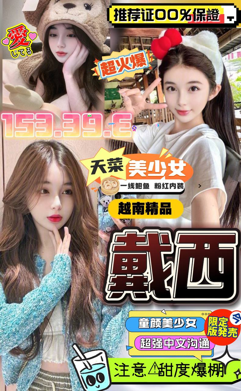 樓鳳 砂糖 雲林定點 162/38D/21 高挑車模